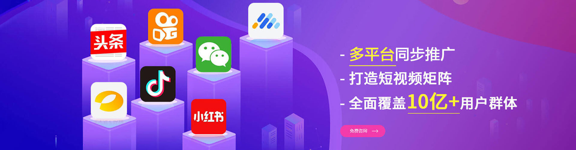 龟山谷歌sem